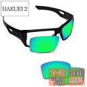 塩水防止 Oakley Eyepatch 2(Eyepatch 1) ...(4)