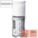貝印 KAI ソルト ミル Kai House Select セラミック 日本製 FP5161
