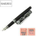 【送料無料】DUKE サファイア 万年筆 特殊ペン先 (0.7-1.2 MM) 中字 太字 美工筆 シルバートリム 手書きとアートの描画‘ ペン画