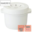 スケーター(Skater) 電子レンジ スチーム ご飯メーカー ホワイト 日本製 MWMR1