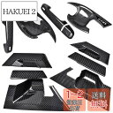 Kayafar トヨタ C-HR 専用 ドアハンドルカバー CHRドアノブカバー 外装 C-HRボウルカバープロテクター ガーニッシュ ドレスアップ カスタム ...