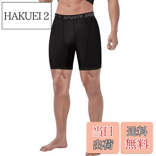 【送料無料】[Sillictor] コンプレッション ショーツ メンズ ショート スポーツ タイツ レギンス ハーフ スパッツ [UVカット + 吸汗速乾] yc1054ブラック/ブラック M