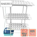 【送料無料】LAPOND 水耕栽培キット 室内水耕栽培 中型水耕栽セット 野菜栽培セット タイマー/自動施肥/給水 循環式ポンプ LEDライトで栽培可能 家庭菜園 ベランダ 日本語説明書付き (4列3層 108穴)