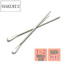 IMEEA マドラー ロングスプーン 全長220mm マドラーセット ステンレス バースプーン 2本セット シルバー