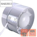 100mm ダクト用換気扇 ブースターファン静音インラインダクト通気用送風機、ダクト、通気口、育成用テントでの空調用排気