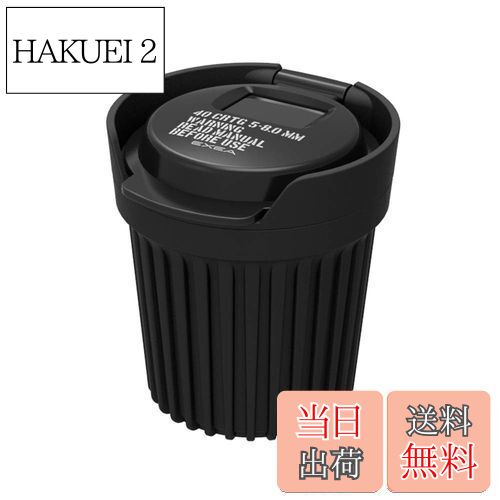 【送料無料】星光産業 車内用品 灰皿 EXEA(エクセア) ミリタリースタイル ソーラーガードアッシュミニ ..