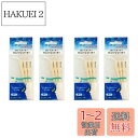 ニッケン 鼻毛カッター 3本入 4袋セット (4)