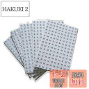 Sweetimes 業務用 サイズ シール XS-XXXL 30面(4500枚)セット No.86 (M 30面(4500枚))