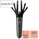 【送料無料】シャープ プラズマクラスターイオン発生 頭皮ケア専用機 スカルプエステ ブラック IB-JZ5K-B