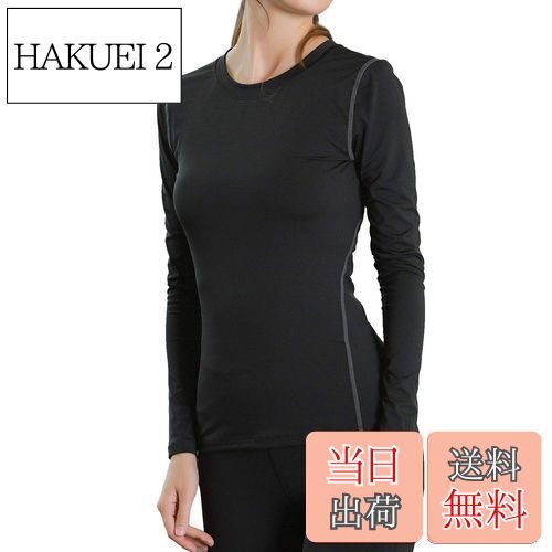 【送料無料】[Sillictor] スポーツ インナー シャツ レディース 長袖 コンプレッション トップス アンダー ウェア 【通気速乾・抗菌防臭】 2019 ブラック M