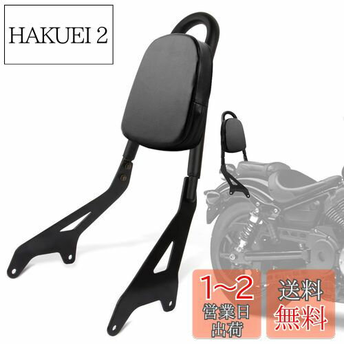 ヤマハBOLT専用タンデムバックレスト 中古品 楽天市場】ヤマハ ボルト バックレスト(パーツ|バイク用品
