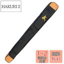 竹刀袋木刀 収納バッグ 110cm 肩掛け 収納 ケース (ブラック)