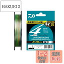 【送料無料】ダイワ(DAIWA) PEライン UVFエメラルダスデュラセンサーLD+Si2 0.6号 200m 5カラー