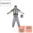 Kadahis 虫除けウェア 虫よけメッシュパーカー ジャケット+ミトン+ズボン3点セット 着るだけで虫除け 害虫 毒虫対策 農業作用 畑用 採集 釣り 軽量 耐久性 速乾性 ガーデニング 屋外活動などに 男女兼用 (XL)