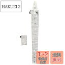 【送料無料】ベストコ(Bestco) 傘カバー ニューズペーパー 長さ82.5cm 長傘 折りたたみ傘対応 車内 通勤 通学 雨天快滴 ND-891