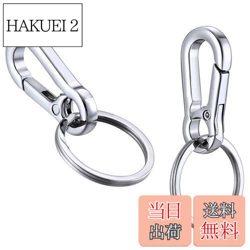 【送料無料】【AIXUAN】キーホルダー2セットキーホルダーが流行するメタルキーホルダーのキーホルダーが外れないように簡単に取り付けられます。全長は約65 mm...
