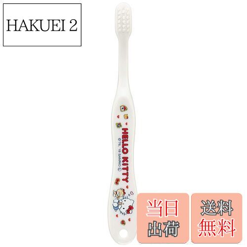 【送料無料】スケーター (skater) 歯ブラシ 園児用 3-5才 やわらかめ ハローキティ クッキー サンリオ 14cm TB5S