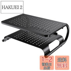【送料無料】HUANUO (ファーノー) モニター台 机上台 PCスタンド 机上ラック モニタースタンド パソコンスタンド 幅37cm 耐荷重20kg HNLL2D