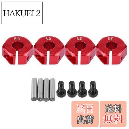 【送料無料】VGEBY1 RC六角ハブアダプター 1/10スケールRCカー用 12mmユニバーサル 耐久性 変形しにく..