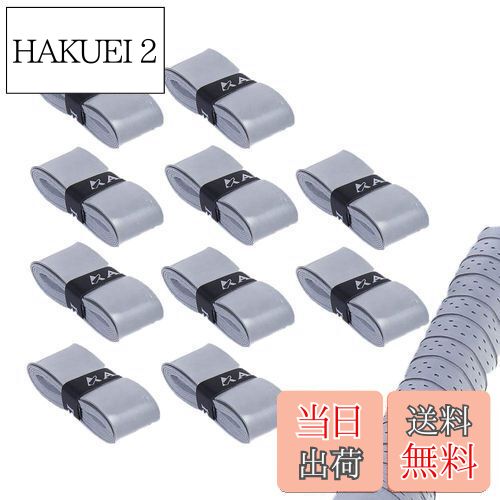 【送料無料】Hantox ゴルフ グリップテープ 10本セット ラケット用グリップテープ 滑り止め 吸汗 通気性 ゴルフ/テニス/野球/バドミントン用 (グレー)