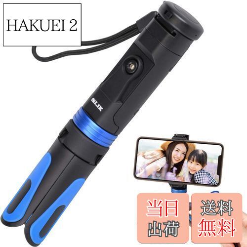 【送料無料】SLIK スマホ三脚 360度回転 コンパクト収納 Bluetoothリモコン付属 モバイルリンク フリーアングル見る撮るR 最大搭載重量300g 246214