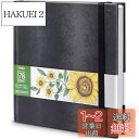 Ohuhu スケッチブック 厚紙 200gsm 210mm×210mm 78枚/156ページ マーカー用画用紙 イラスト/アルコール/水性 正方形 スケッチブッ...