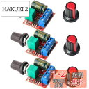【送料無料】Kiligen 3個 5Aミニ DC モータ PWM 速度コント ローラー 5V-35V スピード コントロール スイッチ調整可能スイッチ LED 調光器