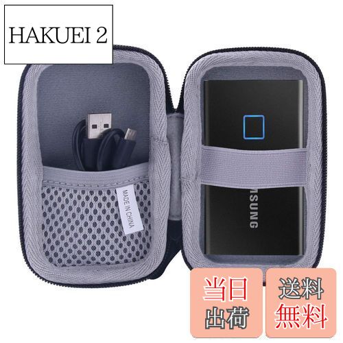 【送料無料】用の Samsung T9 T7 T5 Touch 外付SSD 500GB 1TB 2TB専用保護 キャリングケース 旅行収納..