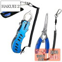 フィッシュグリップ キャッチャー フィッシュプライヤー魚掴み器 釣り具 魚つかみ ナイフ内蔵 防錆素材 多機能 アルミ製 安全ロープと収納ケース付き