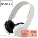 【送料無料】オーム電機 AudioComm ステレオヘッドホンH125 ホワイト HP-H125N-W 03-2280 OHM