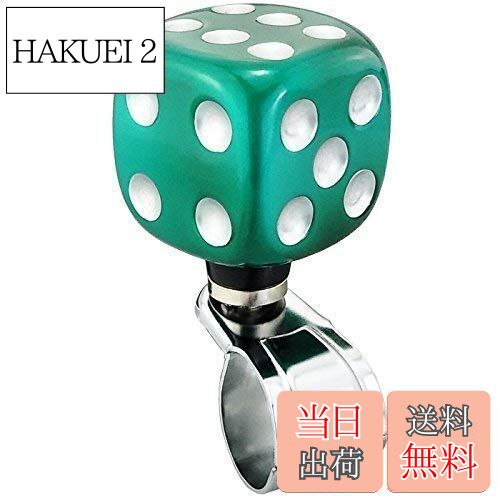 Lunsomサイコロハンドルスピンナー車ステアリングパーツコントロールターニングヘルパーユニバーサルカー用 (メタルブルー)