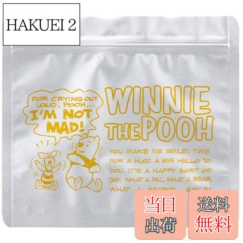 【送料無料】スケーター(Skater) アルミ チャック袋 チャック付き 保存袋 5枚 ディズニー くまのプーさ..