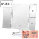 Vidafelic 化粧鏡 卓上 化粧ミラー 鏡 21個LED 拡大鏡 2/3倍 明るさ調節可能 180°回転 単4電池&USB 2WAY給電 三面鏡 卓上 女...