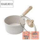 CAROTE カローテ 片手鍋16cm 蓋付き IH対応 ミルクパン PFOA PFOS フリー マーブルコーティング くっつきにくく洗いやすい 一人鍋 揚げ物...
