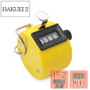 AmzBarley カウンター 数取器 手持ち カウント 4桁 数取り器 カウンター 防水 小型 数 取り 数カウンター 計数器 野球 カウンター 手持型 counter 手掌用 計数 野球 カウンター 人数カウンター 数 取り カウンター1個入 (イエロー)