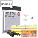 BTF-LIGHTING FCOB COB LEDテープライト 高密度 フレキシブル LEDテープライト 1M 480LEDs/m 昼白色 4000K 幅8mm...