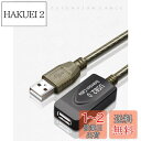 LiuTian USB延長ケーブル 30M リピーターケーブル USB2.0 延長 アクティブ 高速転送 信号強化 タイムラグなし 取り回し良い USB Extension Cable Aオス-Aメス