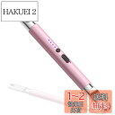 GORMLHO プラズマ ライター 電子 電気 usb ライター 小型 充電式 BBQ お墓参り マルチカラー