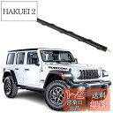 KSaAuto 13インチアンテナ ジープラングラーアクセサリー JK JL Unlimitedグラディエーターアクセサリー JT ショートアンテナ交換用 ジープ JKU JLU サハラ ルビコン スポーツ ウィリス 4xe モハーベ ハイアルティチュード