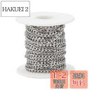 Beadthoven 1巻入り 幅4mm 304ステンレス製 喜平チェーン 溶接なし ネックレス ブレスレット カーブチェーン ツイストチェーン アクセサリーパーツ ジュエリー用 オーナメント DIY ハンドメイド 手芸素材 手作り材料 クラフト用品 スプール付き 10m/巻