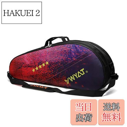 【送料無料】FMAFNLY バドミントンラケットバッグ テニスバッグ バドミントン ケース スポーツ ラケット収納 ラケットバッグ 部活 6本用 2室 シューズ収納 防水素材 持ち運び簡単 オレンジ