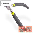 aurochs 極薄刃 ニッパー 片刃 精密 プラスチック専用 工具 プラモデル 模型 ゲートカット (グレー&ライム/右手用)