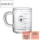 ミルクカップ 計量カップ 耐熱ガラス コーヒー ジュース お茶 ミルクグラス ガラスカップ ハンドル付き 2目盛り付き ML OZ メジャーカップ 電子レンジ/...