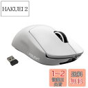 Logicool G PRO X SUPERLIGHT ワイヤレス ゲーミングマウス G-PPD-003WL-WH 軽量 63g未満 LIGHTSPEED HE...