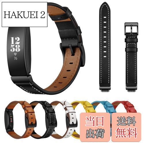 【送料無料】[SEUER＼時仕] レザー時計バンドはFitbit Inspire 2 バンド/Fitbit Inspire バンド/Fitbit Inspire HRバンドと互換性があり、ナパレザーリストバンド InspireメンズおよびレディースFitbit 交換ベルトは6色でご利用いただけます(ブラック)