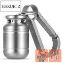 TIMULTI チタン(Ti) 薬ケース 防水 ピルケース 小型 携帯型 カプセル サプリ 収納 小物入れ コンパクト ニトロ ケース アウトドア キーホルダー ペンダント メモリアル ケース (缶)