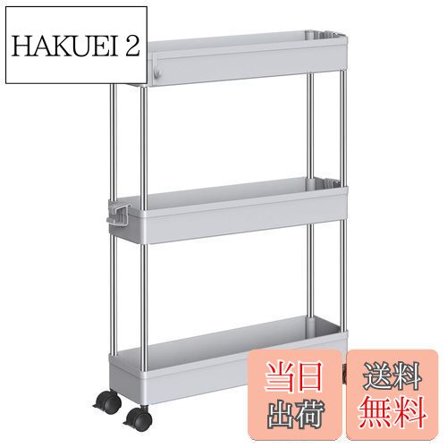 【送料無料】SPACEKEEPER キッチンワゴン スリム 隙間収納 13cm 収納ラック キャスター付き 収納カート..