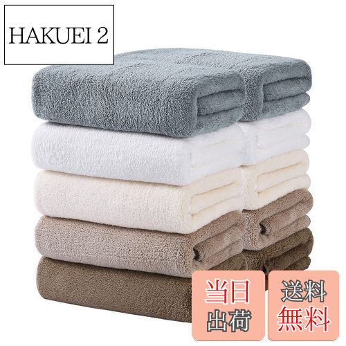 【送料無料】Oseamaid フェイスタオル 5色10 枚セット マイクロファイバー タオル 吸水速乾抗菌防臭 約..