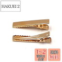 【LEISURE CLUB】ヘアクリップ 約40個入り 32mm ヘアピン 髪留め 金具 ヘアアクセサリー パーツ ゴールド DIY ホビー 業務用 大人 子供 (ゴールド3.2cm)