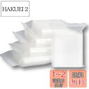 VelvetLife チャック袋 チャック付袋 小分け袋 ポリ袋 密封保存袋 プラスチック袋 クリアジッパーバッグ 厚手 厚み0.12mm 100枚セット (7x10cm 100pcs)